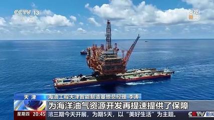 海洋工程装备的跨时代革新 探秘我国首个海洋油气装备‘智能工厂’