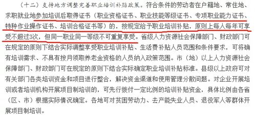 注册安全工程师继续教育几年一次 未按规配备注安,准备收罚单