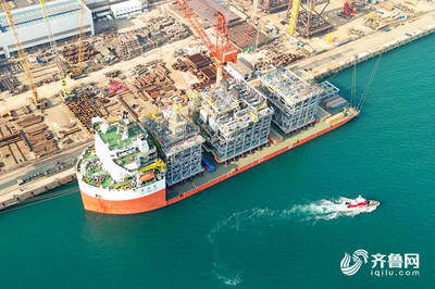 40万吨级超大型'海上油气工厂'上部模块从青岛起运，海洋工程装备研发再攀高峰