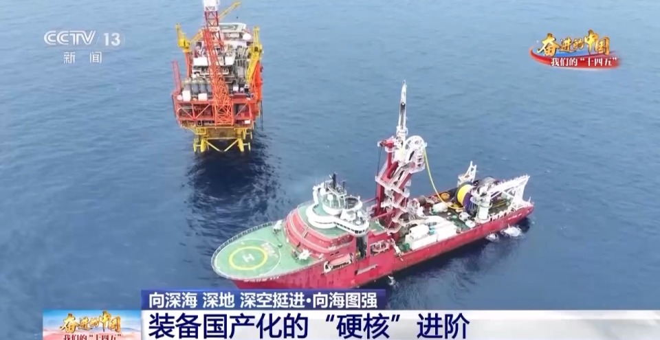 近万吨海上'巨无霸'如何打造？探秘中国首个海洋油气装备'智能工厂'